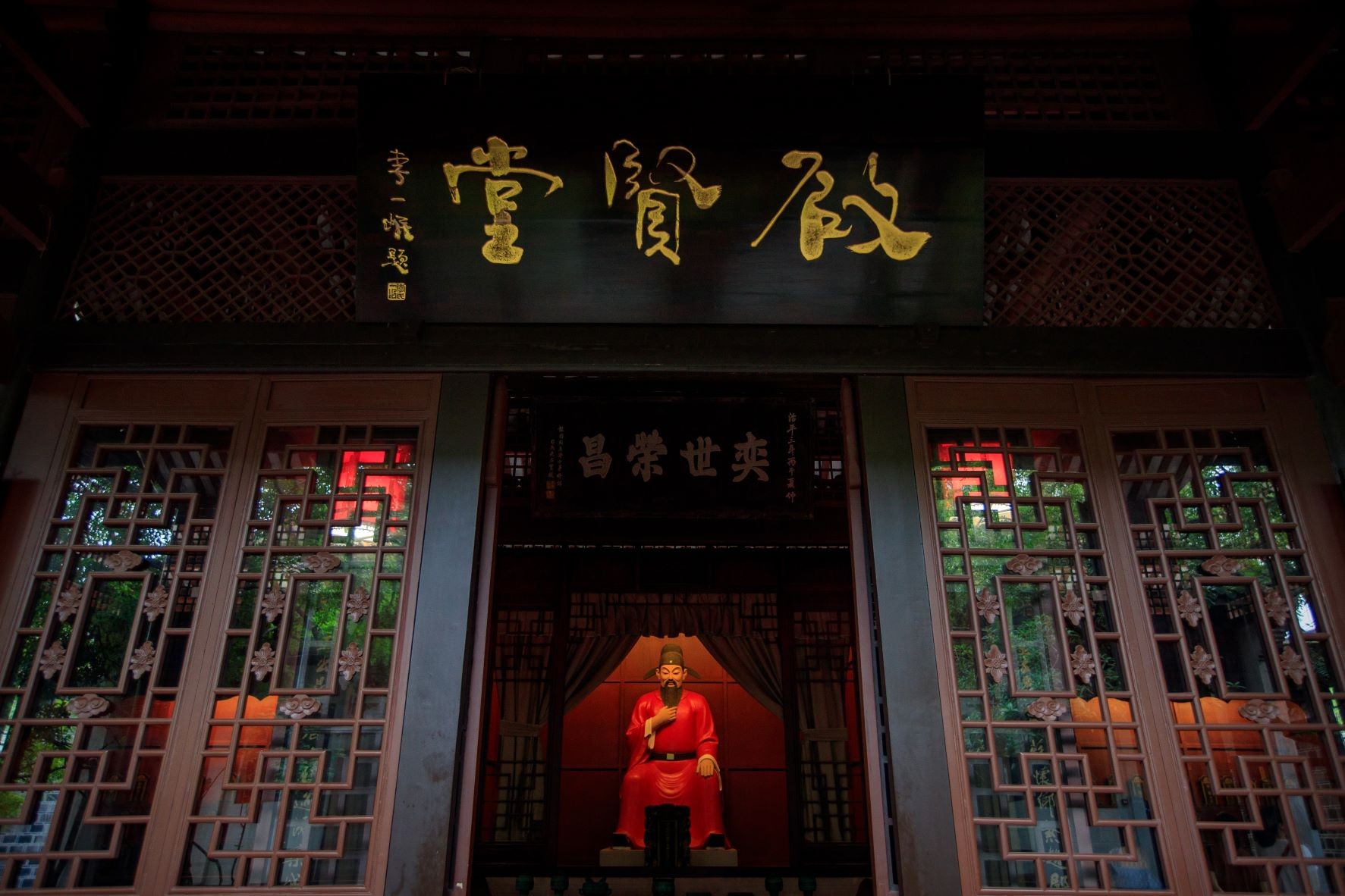 启贤堂