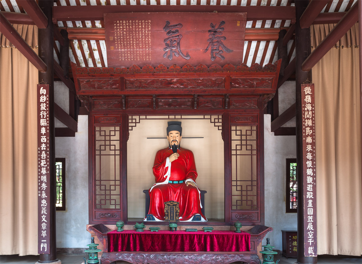 飨殿楹联
