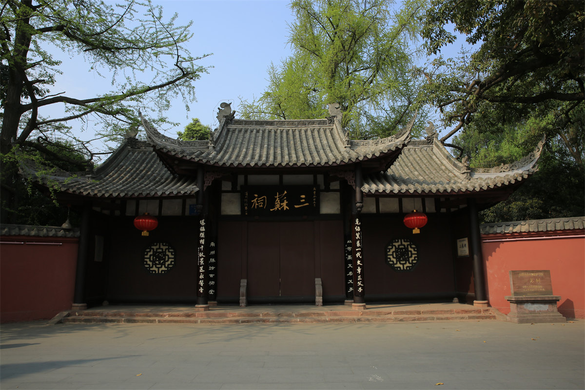 南大门楹联