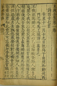 古籍图书