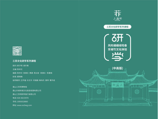 微信图片_20220427134534.png