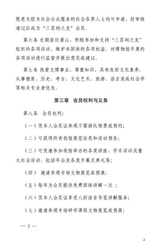 企业微信截图_20240221133753.jpg