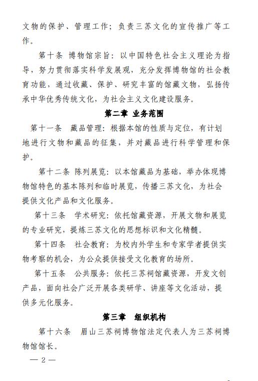 企业微信截图_20240221134118.jpg