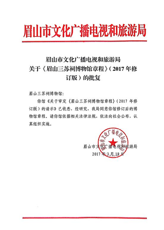 企业微信截图_20240221134257.jpg