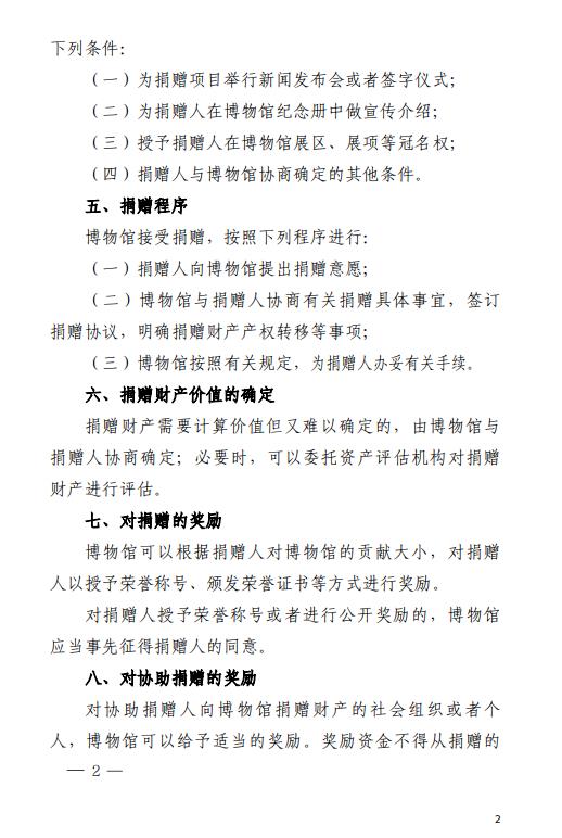 企业微信截图_20240221134845.jpg
