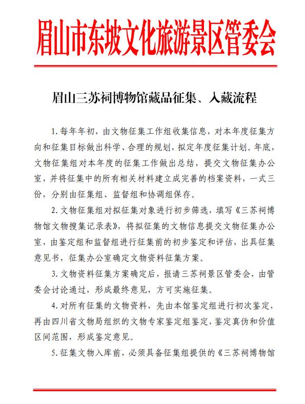 企业微信截图_20240221135117.jpg