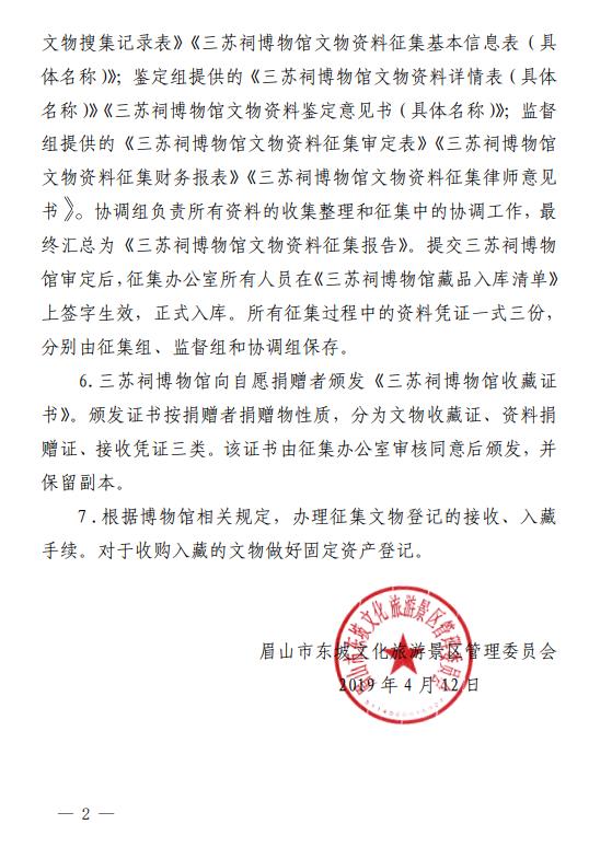企业微信截图_20240221135130.jpg