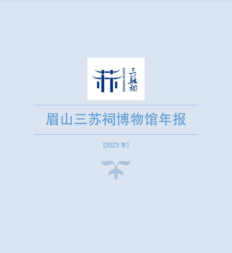 企业微信截图_20240221135742.jpg