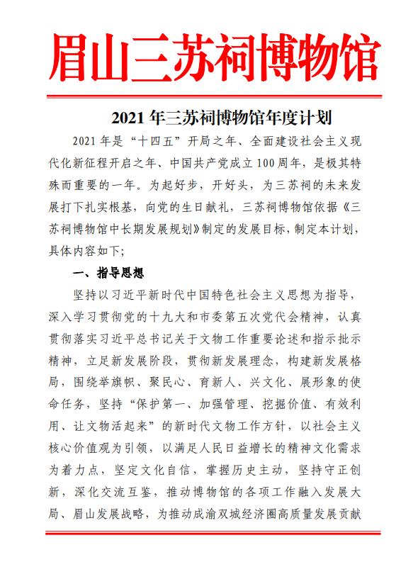 企业微信截图_20240221140140.jpg
