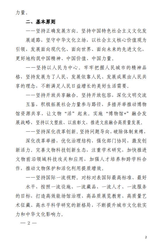 企业微信截图_20240221140152.jpg
