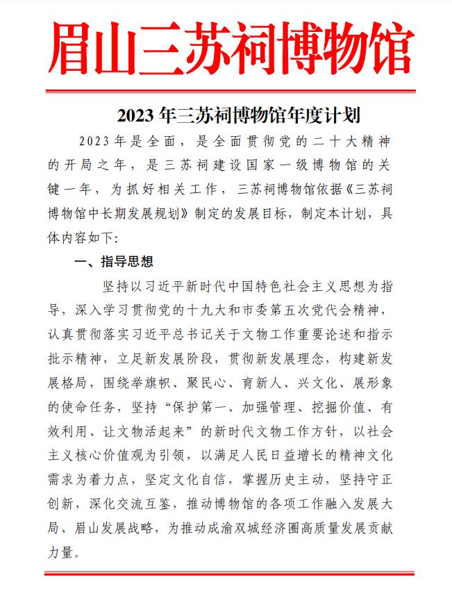 企业微信截图_20240221140345.jpg