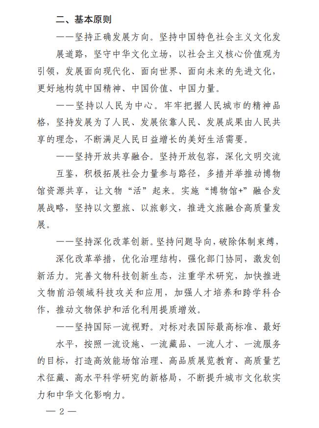 企业微信截图_20240221140356.jpg