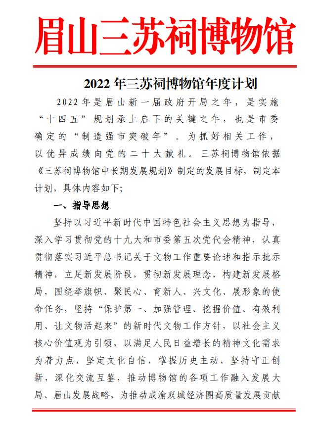 企业微信截图_20240221140454.jpg