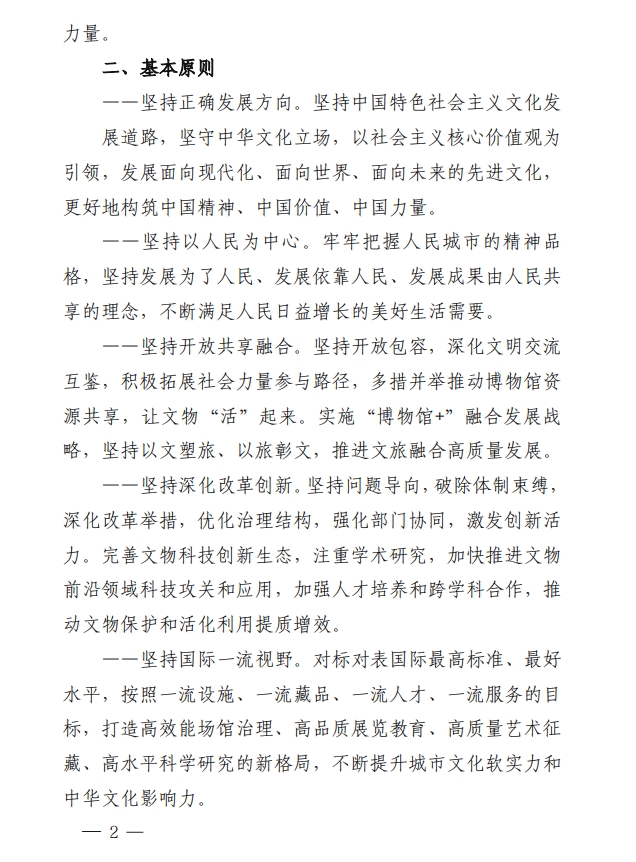 微信截图_20240221140507.jpg